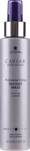 Alterna Спрей текстурувальний "Морська сіль" Caviar Anti-Aging Professional Styling Sea Salt Spray