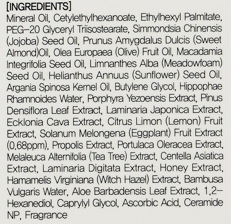 Eyenlip Гідрофільна олія з екстрактом баклажана Eggplant Pore Cleansing Oil - фото N3