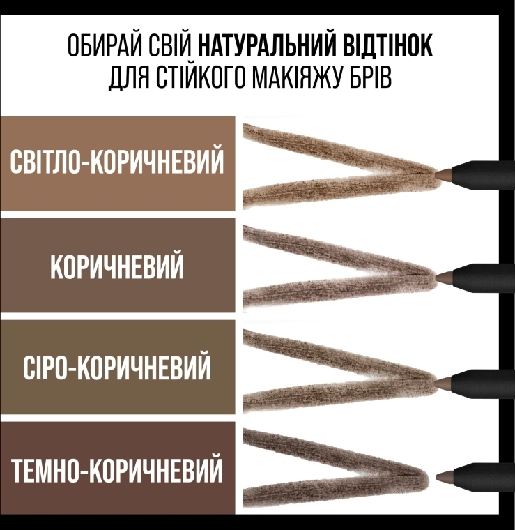 Maybelline New York Tattoo Brow 36H Карандаш для бровей - фото N5