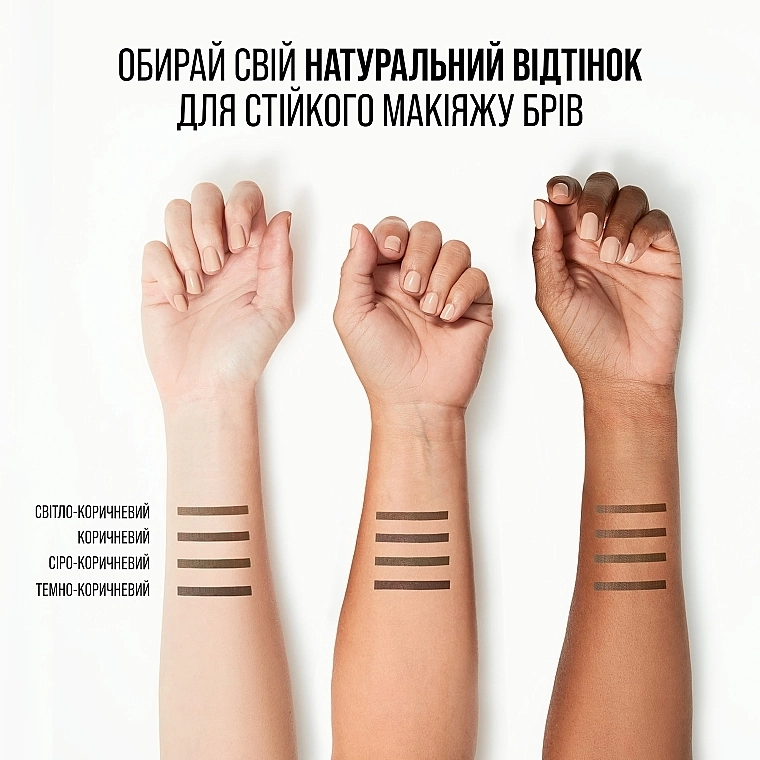 Maybelline New York Tattoo Brow 36H Олівець для брів - фото N6