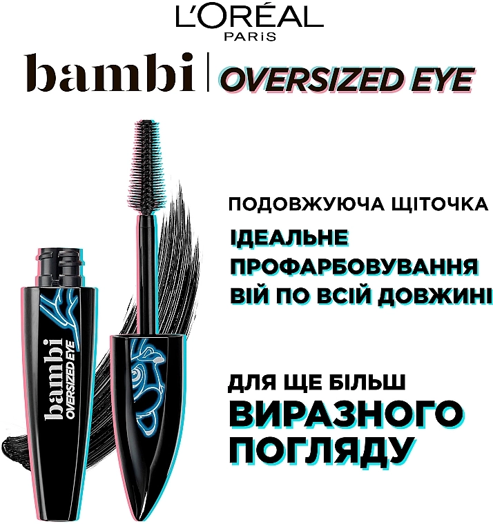 L’Oreal Paris L`Oréal Paris Bambi Eye Oversized False Lash Туш для XXL об'єму та подовження вій - фото N4