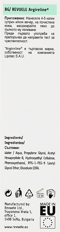 Восстанавливающая сыворотка для лица с аргирелином - Revuele Replenishing Serum With Argireline, 30 мл - фото N3