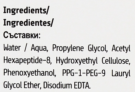 Восстанавливающая сыворотка для лица с аргирелином - Revuele Replenishing Serum With Argireline, 30 мл - фото N4