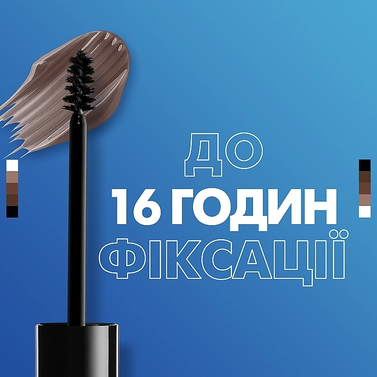 NYX Professional Makeup Brow Glue Стайлер для брів - фото N7