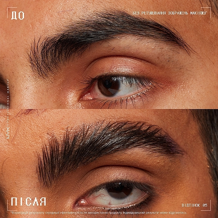 NYX Professional Makeup Brow Glue Стайлер для бровей - фото N11