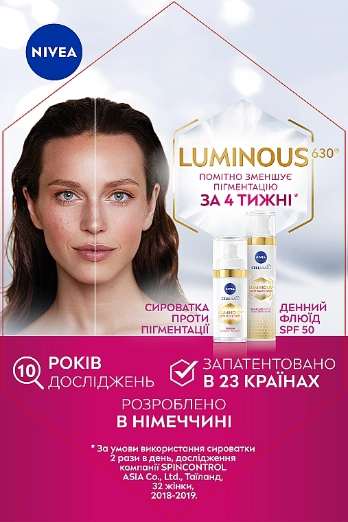 Nivea Сыворотка для лица против пигментации Luminous 630 Serum - фото N9