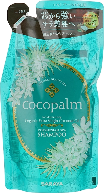 Cocopalm СПА-шампунь для волосся Natural Beauty SPA Polynesian SPA Shampoo (змінний блок) - фото N1
