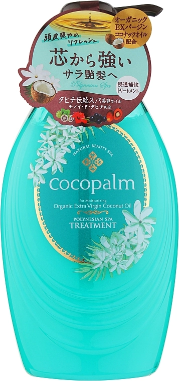 Cocopalm Кондиціонер для волосся Natural Beauty SPA Polynesian SPA Treatment - фото N1
