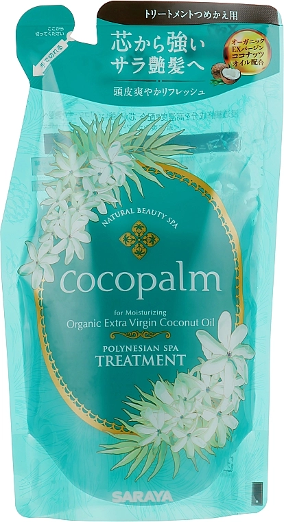Cocopalm Кондиціонер для волосся Natural Beauty SPA Polynesian SPA Treatment (змінний блок) - фото N1