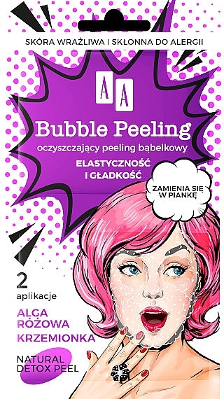 AA Бульбашковий пілінг для обличчя Cosmetics Bubble Peeling - фото N1