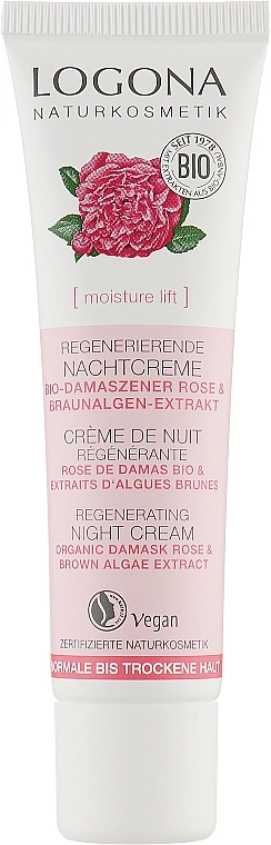 Logona Крем для обличчя "Активна регенерація", нічний Bio Cream - фото N1