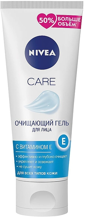 Nivea Очищувальний гель для обличчя з вітаміном Е Care Cleansing Gel - фото N1