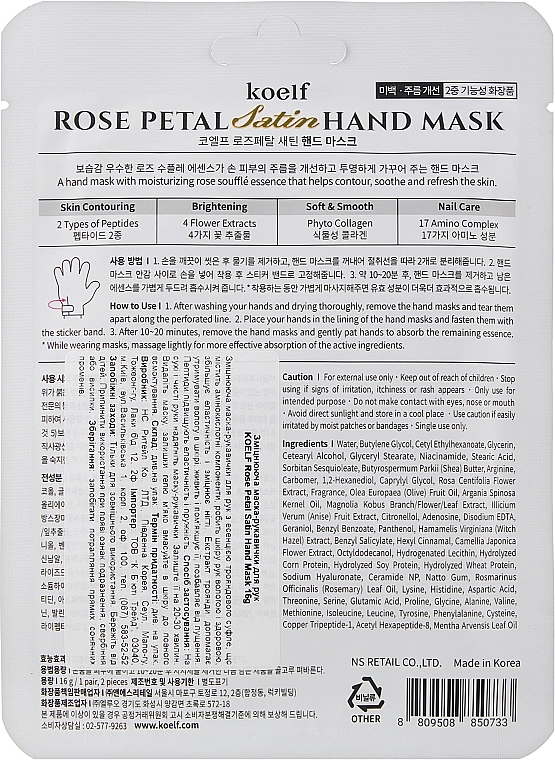 PETITFEE & KOELF Зміцнювальна маска-рукавички для рук Petitfee&Koelf Rose Petal Satin Hand Mask - фото N2
