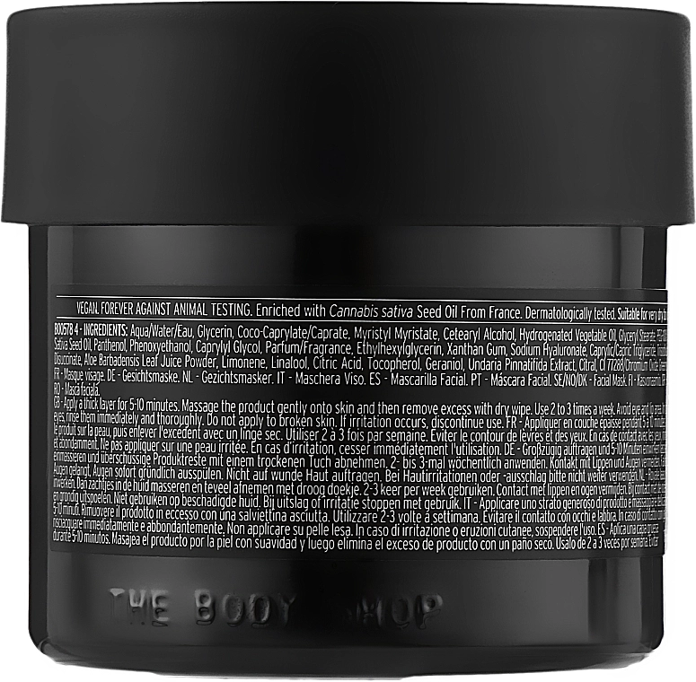 The Body Shop Нічна маска "Коноплі" Hemp Overnight Nourishing Rescue Mask - фото N2