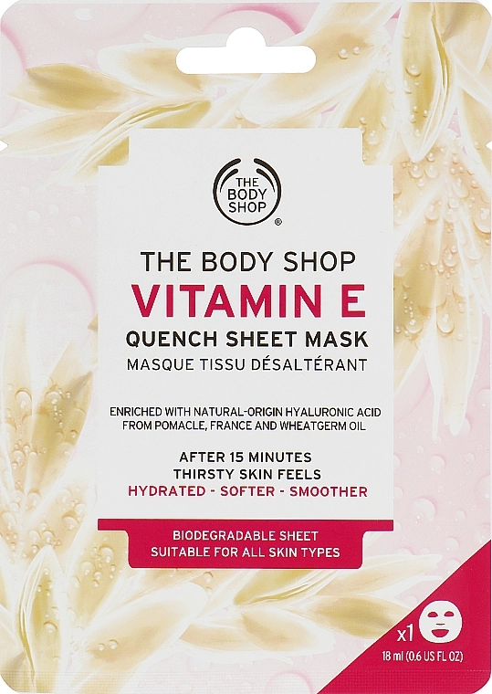 The Body Shop Тканинна маска "Вітамін Е" Vitamin E Quench Sheet Mask - фото N1