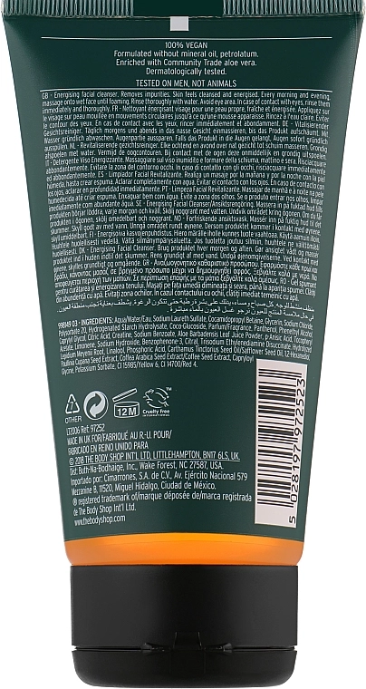 The Body Shop Гель для вмивання "Гуарана й кава" Guarana & Coffee Energising Cleanser For Men - фото N2