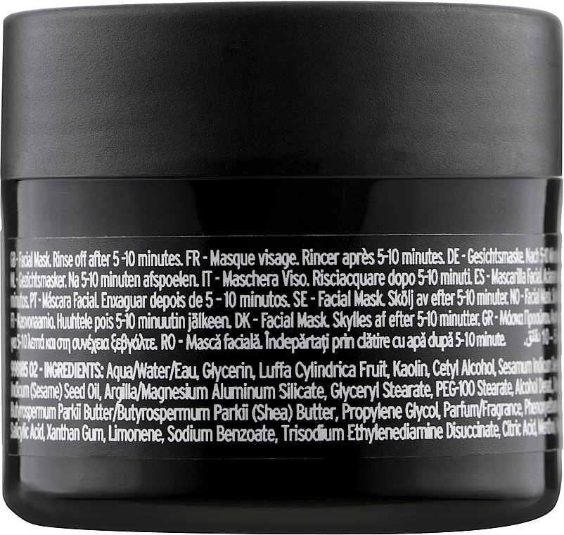 The Body Shop Очищающая маска Chinese Ginseng & Rice Clarifying Polishing Mask (мини) - фото N2