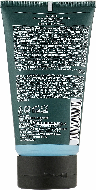 The Body Shop Заспокійливий гель для гоління "Корінь макі й алое" Maca Root & Aloe Calming Icy Shaving Gel - фото N2