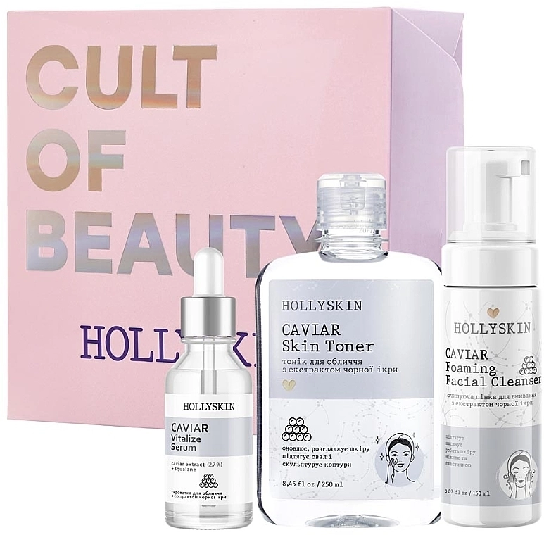 Hollyskin Набір Black Caviar Vitalize Basic Care (foam/150ml + ser/50ml + toner/250ml) - фото N1