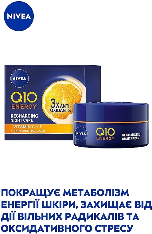 Nivea Ночной крем "Восстановление энергии" Q10 Energy Recharging Night Cream - фото N3