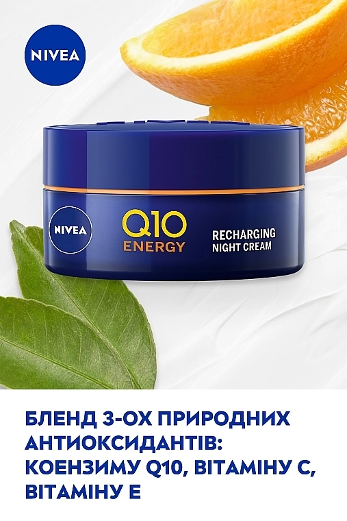 Nivea Ночной крем "Восстановление энергии" Q10 Energy Recharging Night Cream - фото N5
