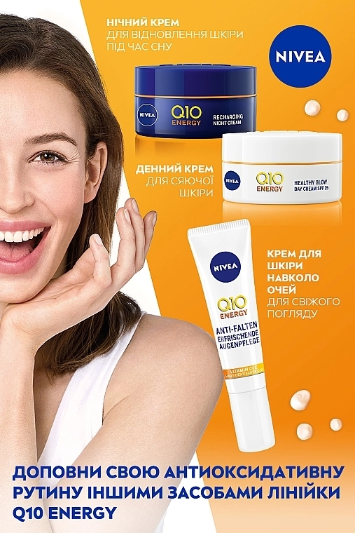 Nivea Ночной крем "Восстановление энергии" Q10 Energy Recharging Night Cream - фото N6