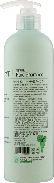 Repit Шампунь для поврежденных и нормальных волос Natural Pure Shampoo Amazon Story - фото N6