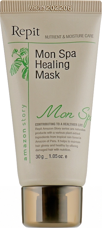 Repit Лікувальна маска для волосся Amazon Story MonSpa Mask - фото N1