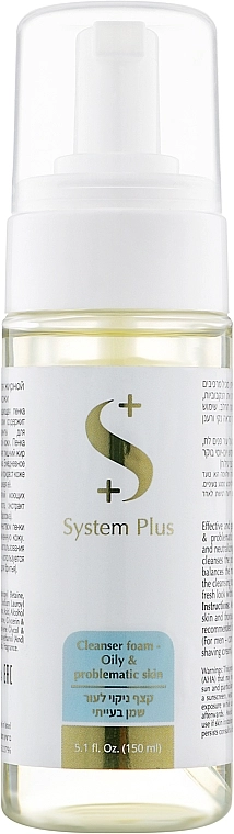 Onmacabim Очищающая пенка для жирной и проблемной кожи System Plus Cleanser Foam Oily And Problematic Skin - фото N1