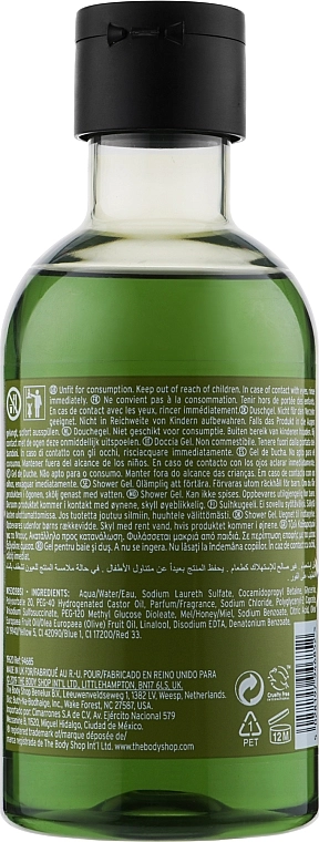 The Body Shop Гель для душу Olive Shower Gel - фото N2