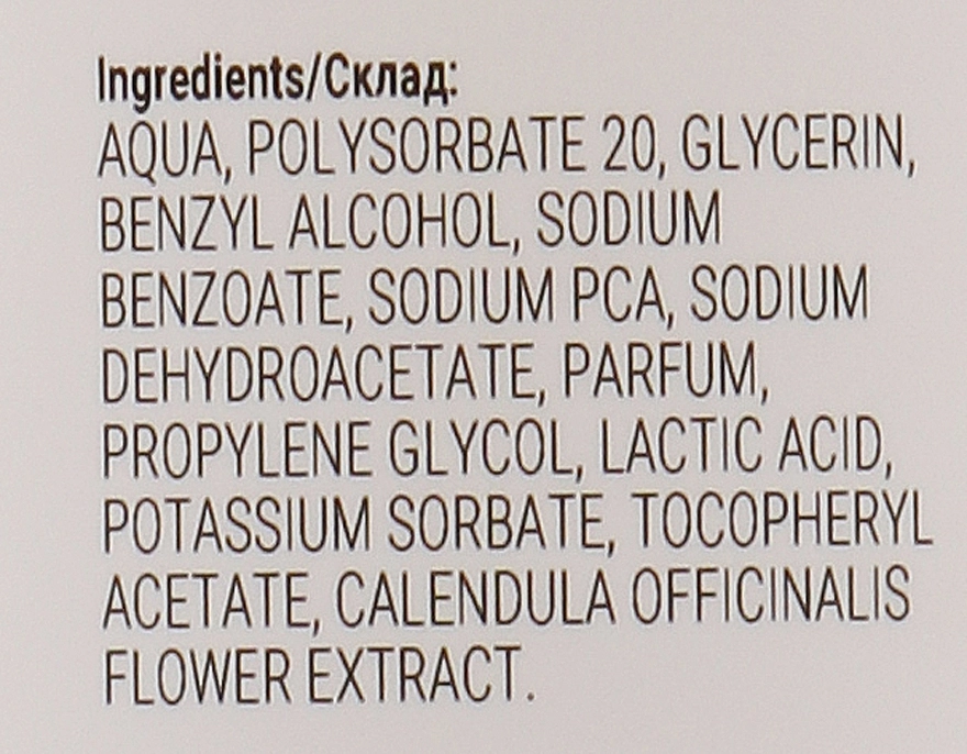 Massena Тоник для лица поливитаминный с витамином Е и календулой Tonic Multivitamin Vitamin E Calendula - фото N3