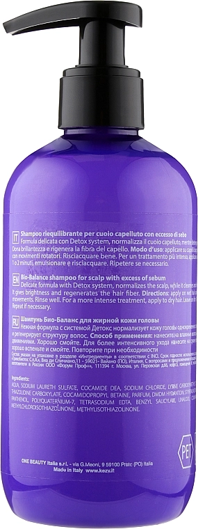 Kezy Шампунь "Био-Баланс" для волос Magic Life Shampoo Bio-Balance - фото N2