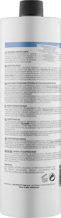 Kezy Маска для надання густоти стоншеному волоссю My Therapy Bodifying Mack - фото N4