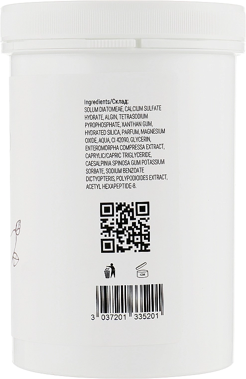 Massena Alginate Face Mask with Botox Effect Alginate Mask Classic Botox Effect - фото N2