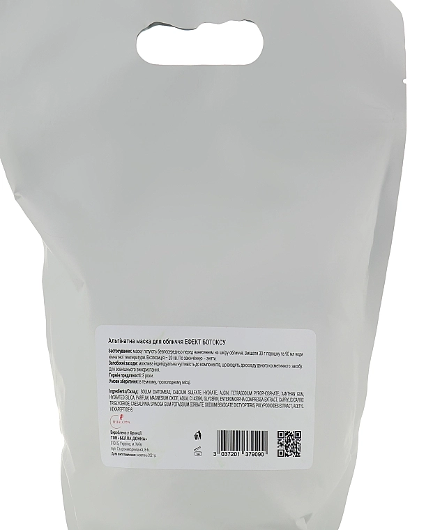Massena Alginate Face Mask with Botox Effect Alginate Mask Classic Botox Effect - фото N4