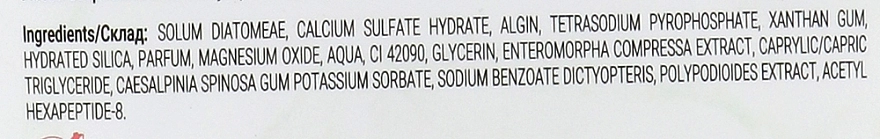 Massena Alginate Face Mask with Botox Effect Alginate Mask Classic Botox Effect - фото N5