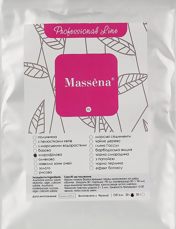 Massena Хлорофілова альгінатна маска для обличчя Alginate Mask Classic Chlorophyll - фото N1