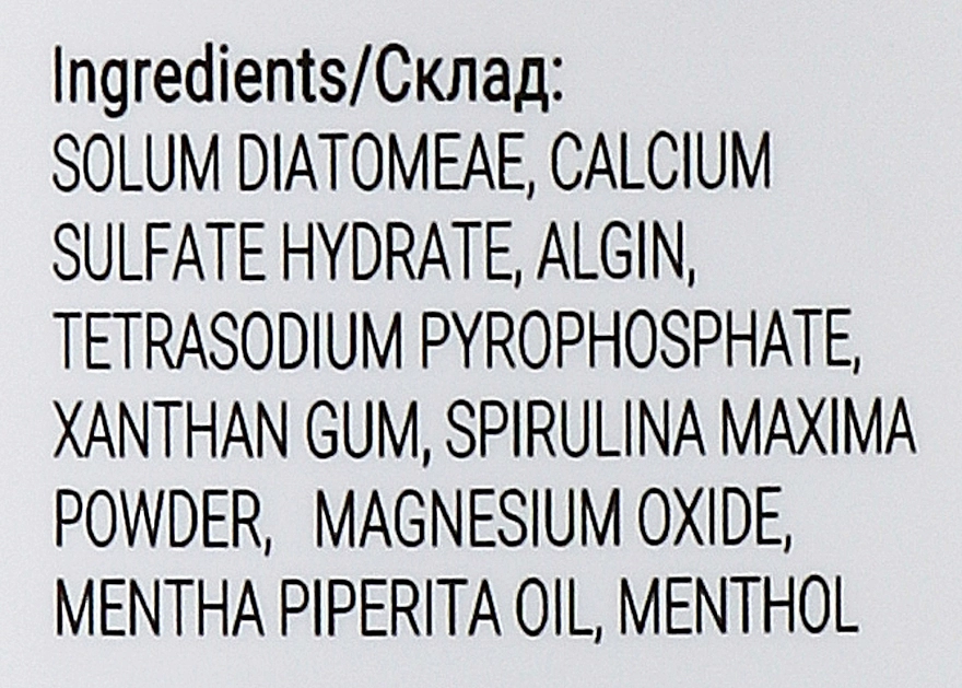 Massena Хлорофілова альгінатна маска для обличчя Alginate Mask Classic Chlorophyll - фото N5