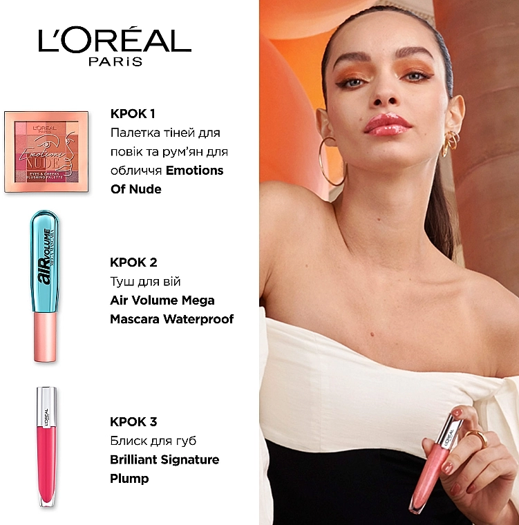 L’Oreal Paris Brilliant Signature Plump Блеск для губ с эффектом объёма - фото N4