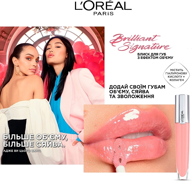 L’Oreal Paris Brilliant Signature Plump Блиск для губ з ефектом об'єму - фото N3