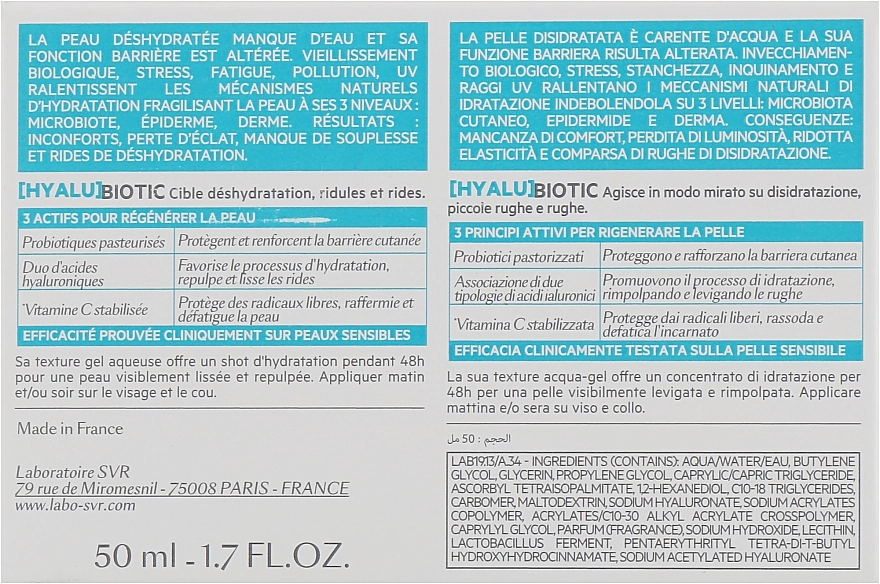 SVR Восстанавливающий гель для лица Hyalu Biotic Regenerating Plumping Gel - фото N3