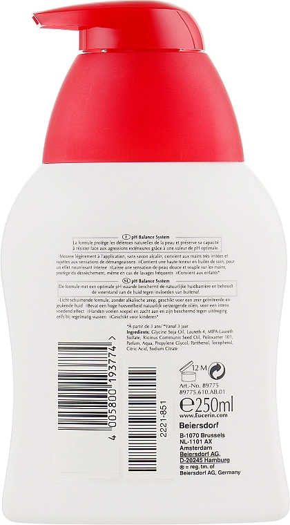 Eucerin Очищувальна олія для рук pH5 Hand Wash Oil - фото N2