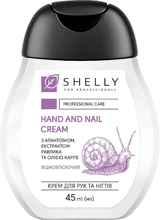 Крем для рук і нігтів з алантоїном, екстрактом равлика й олією каріте - Shelly Professional Care Hand and Nail Cream, 45 мл - фото N1
