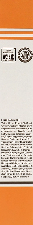 Крем для шкіри навколо очей з екстрактом меду і прополісу - 3W Clinic Honey Eye Cream, 40 мл - фото N3