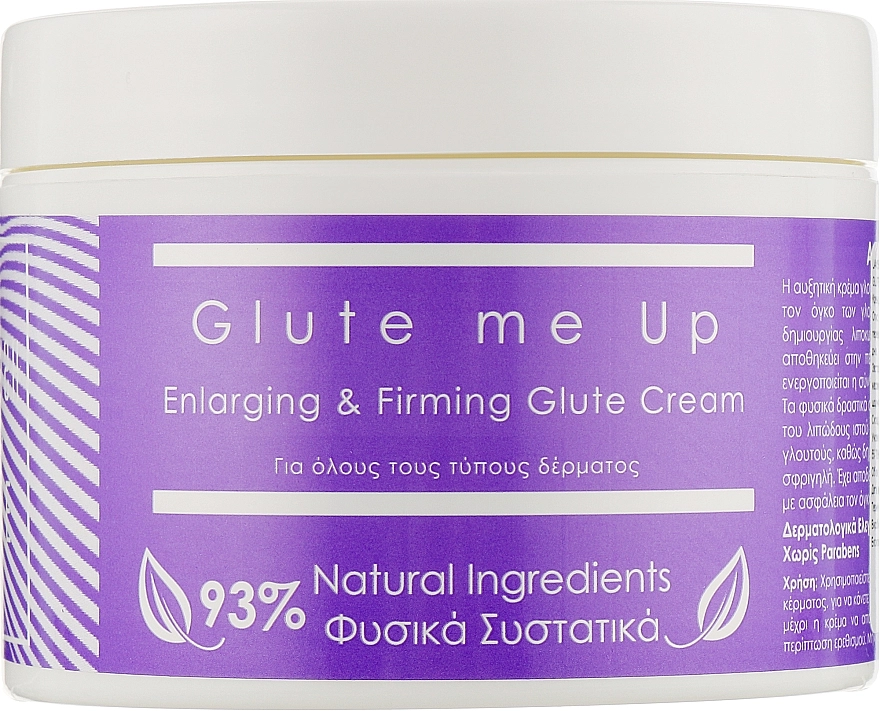 Lavish Care Крем для збільшення сідниць Glute Me Up - фото N1