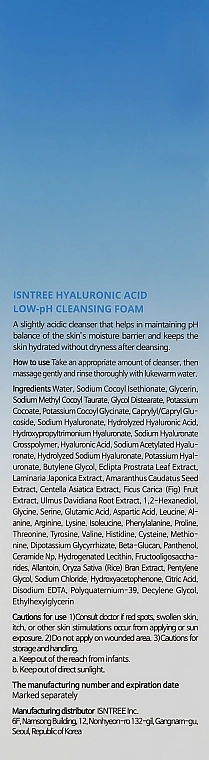 IsNtree Пенка для умывания с низким уровнем pH Hyaluronic Acid Low pH Cleansing Foam - фото N3