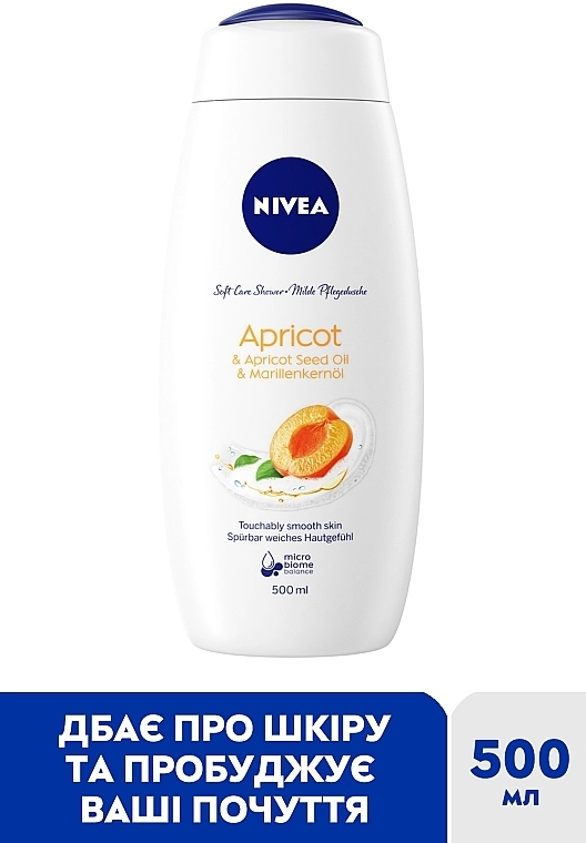Nivea Гель-уход для душа "Абрикос и масло абрикосовых косточек" Apricot Shower Gel - фото N2