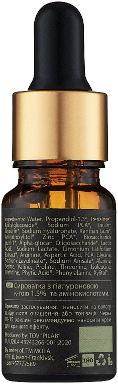 Mola Сыворотка с гиалуроновой кислотой 1.5% и аминокислотами Serum With Hyaluronic Acid 1.5% And Amino Acids - фото N2