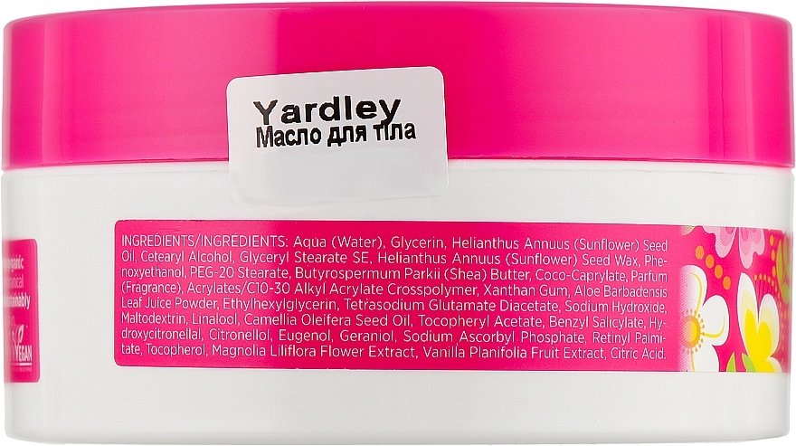 Yardley Масло для тіла Flowerazzi Magnolia & Pink Orchid Moisturising Body Butter - фото N2