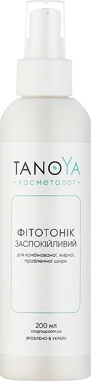 Tanoya Фітотонік заспокійливий для комбінованої, жирної, проблемної шкіри Косметолог - фото N1